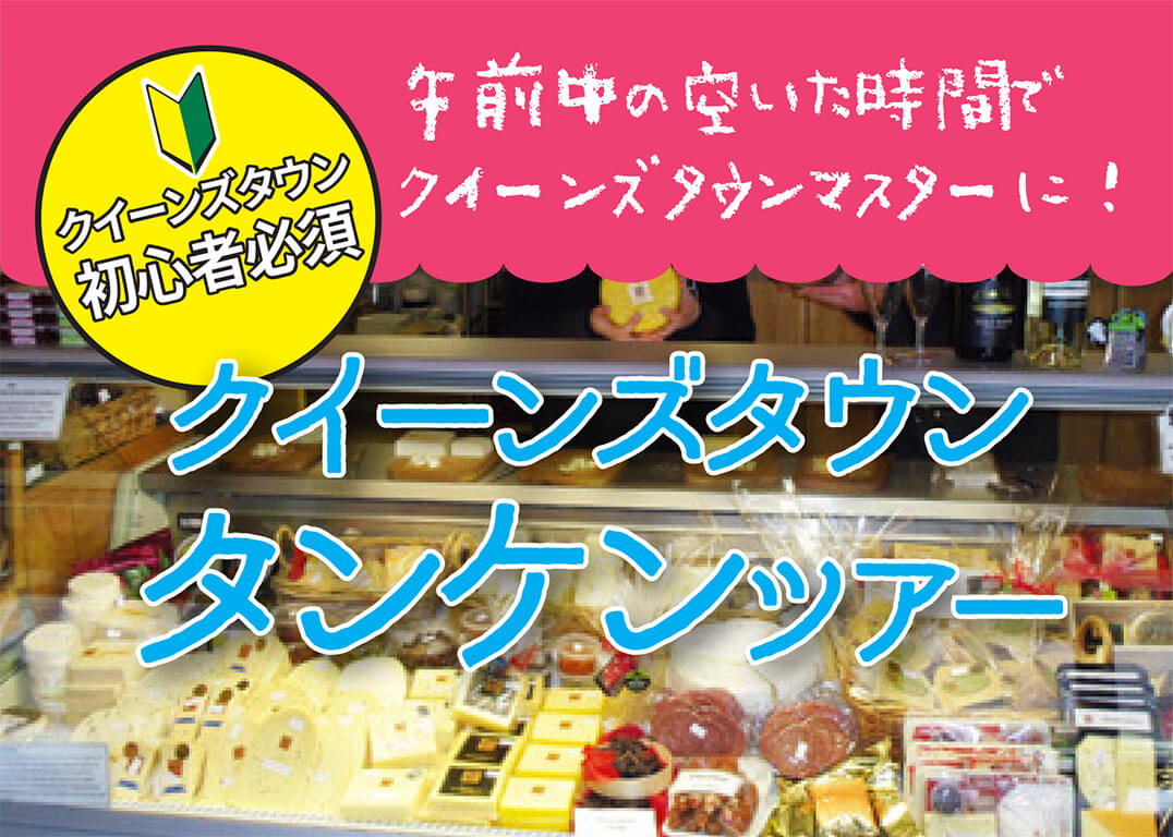 ワイナリー