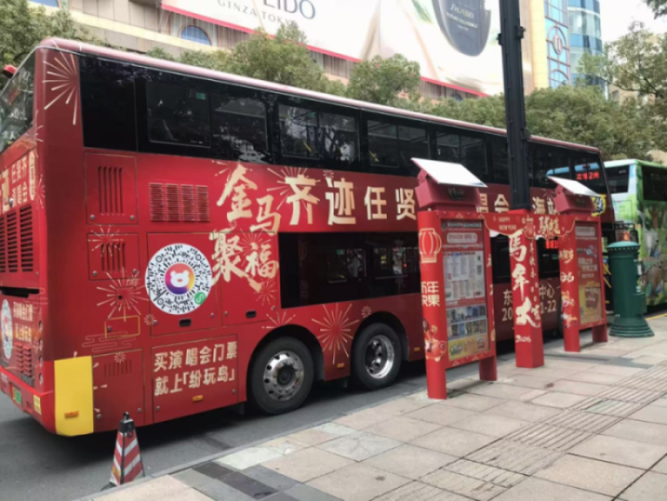 bigbus座席・イメージ