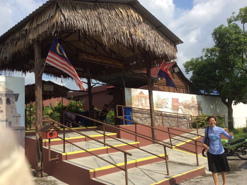 マレー文化村