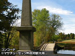 コンコードとレキシントン 半日観光 若草物語 で有名な文豪の町とアメリカ独立戦争の歴史舞台を訪ねて オプショナルツアーの予約はjtb コンコードとレキシントン 半日観光 若草物語 で有名な文豪の町とアメリカ独立戦争の歴史舞台を訪ねて オプショナルツアーの予約はjtb