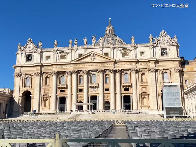 サン・ピエトロ大聖堂の事前予約付き！特別通路を利用して、並ぶ列をスキップ！