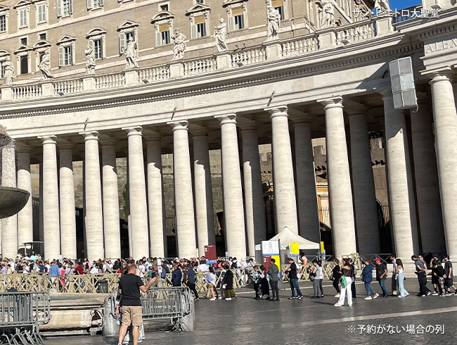 サン・ピエトロ大聖堂  予約チケットがない方の長い列