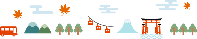 今 旅する箱根 国内ツアーは Jtb