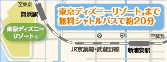 ディズニーホテルの選び方 東京ディズニーセレブレーションホテル Jtb