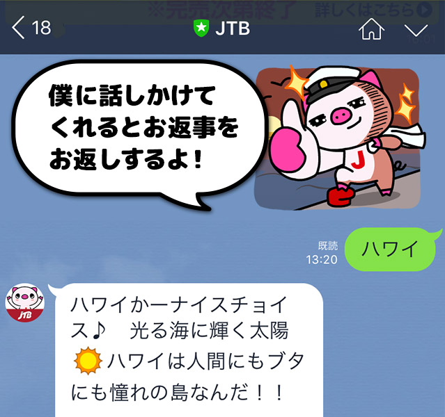 lɘbĂƂԎԂI@nC@nC[iCX`CXCɋPzBnC͐lԂɂu^ɂ̓Ȃ񂾁I