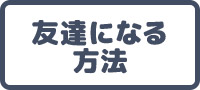 �F�B�ɂȂ���@