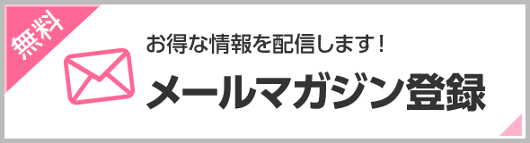 旅 物語 国内