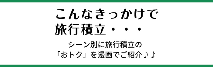 オーダーメイド 漫画bank オーダーメイド 漫画 の濃いネタバレ 2巻前半 あらすじや感想も 無料