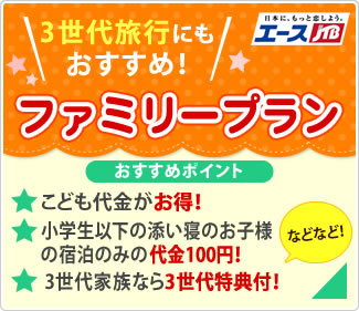 東京ディズニーリゾート ディズニーホテル ホテル宿泊予約 Jtb