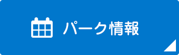 東京ディズニーリゾート ディズニーホテル ホテル宿泊予約 Jtb