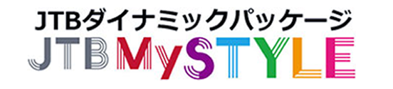 JTBダイナミックパッケージ