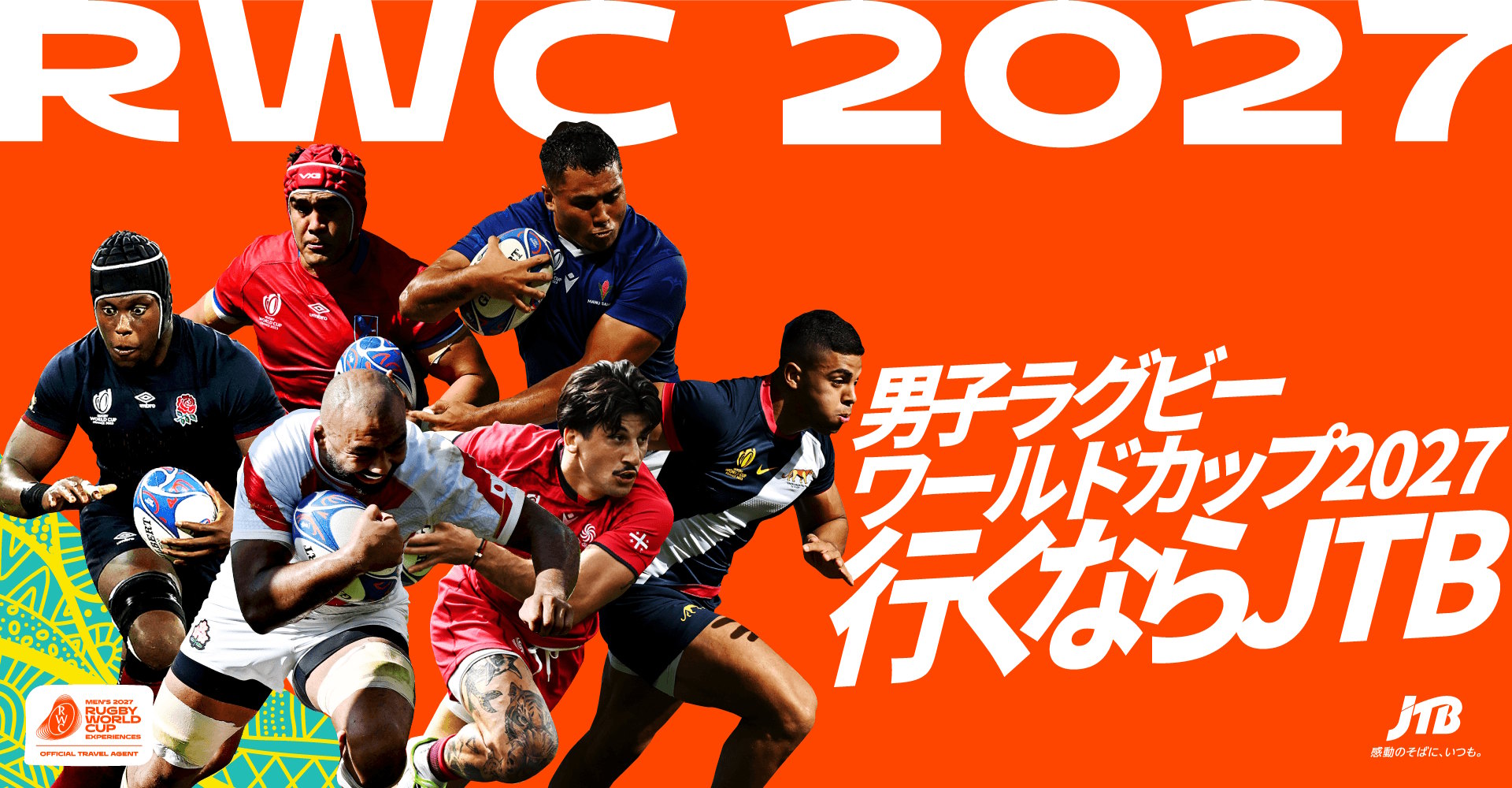 RWC 2027