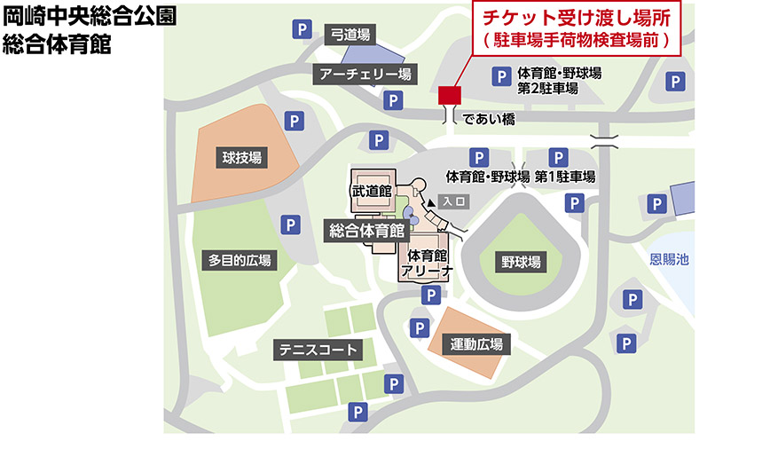 岡崎中央総合公園総合体育館概略図