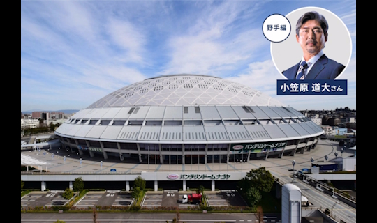 走る野球談義（野手編）！ドラゴンズOB同乗！レジェンドトークバスで行く観戦ツアー