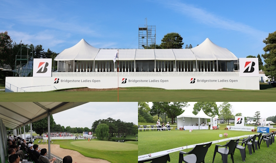 ブリヂストンレディスオープン２０２６スペシャル観戦プラン