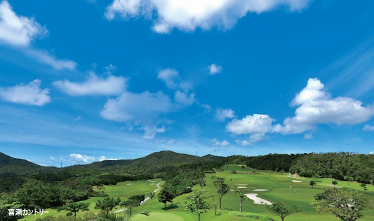 「新井規矩雄プロ ワンポイントレッスン付き　かねひで喜瀬カントリーゴルフツアー」沖縄4日間