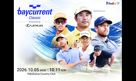Baycurrent Classic Presented by LEXUS 公式ホスピタリティプログラム