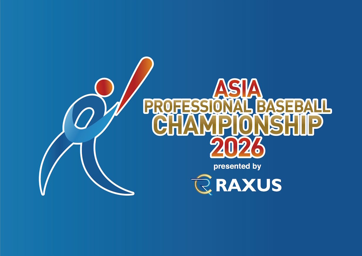 JTB特別パッケージラグザス アジアプロ野球チャンピオンシップ2026