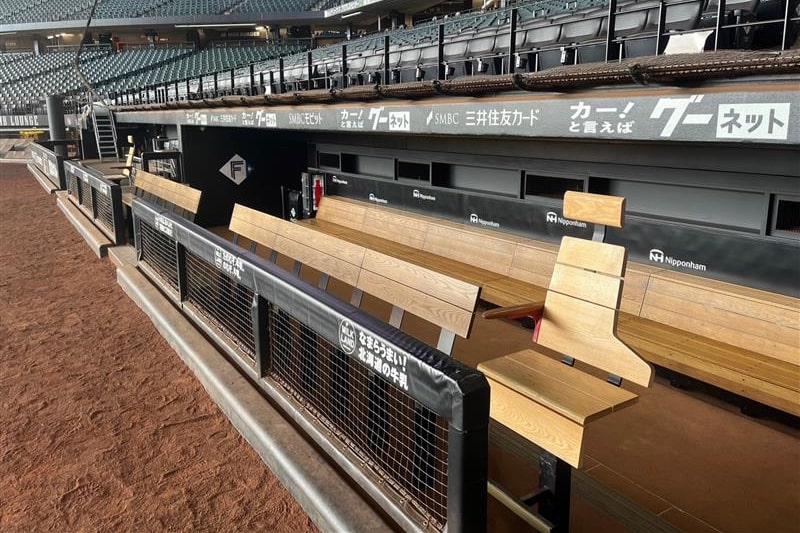 エスコンフィールドHOKKAIDO ビジターベンチ