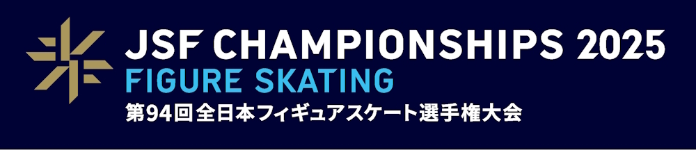 ツアータイトル