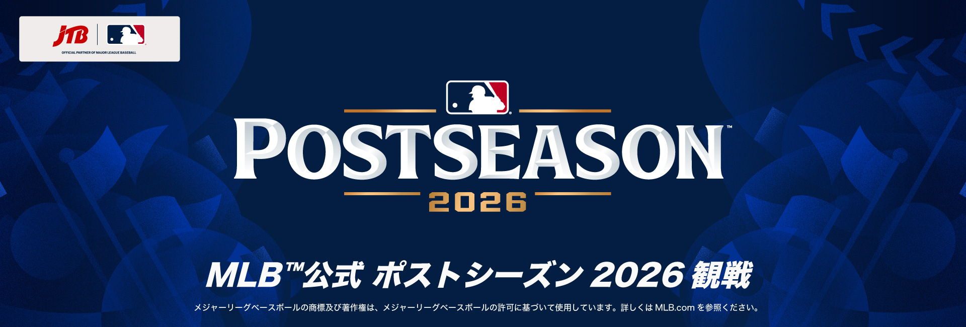 MLB™ 2026 POSTSEASON™