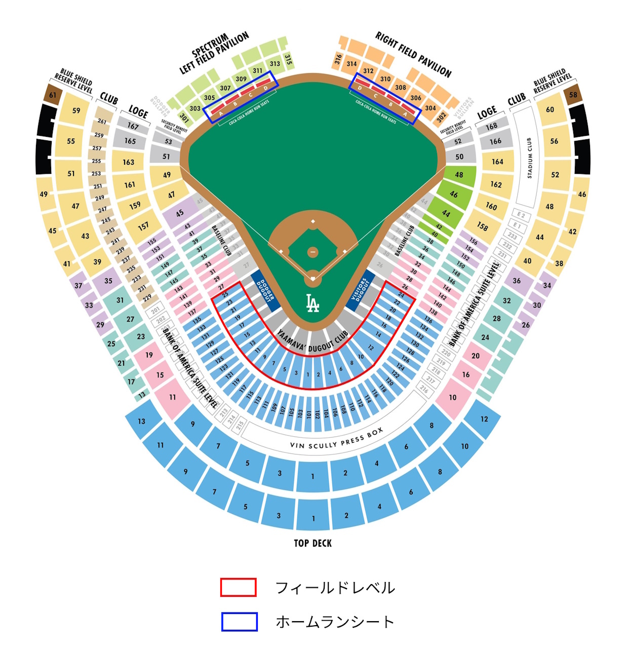 ドジャースファンクラブ会員限定 プレミアム観戦ツアー 4泊6日｜JTB