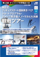 ��1�e�ϐ�c�A�[