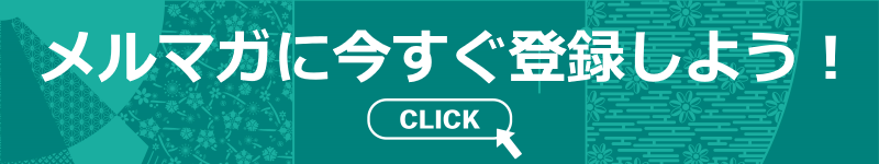 �����}�K�ɍ������o�^���悤�I