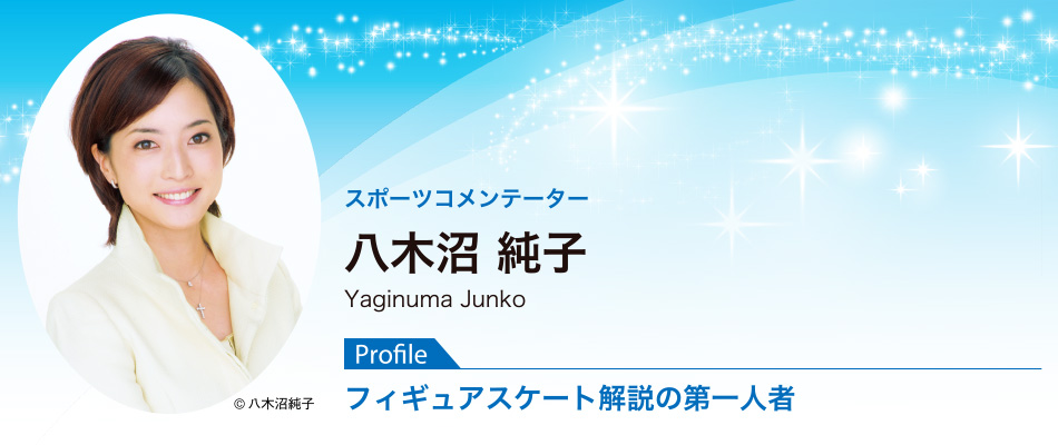 ���؏����qYaginuma Junko�X�|�[�c�R�����e�[�^�[�t�B�M���A�X�P�[�g����̑��l��