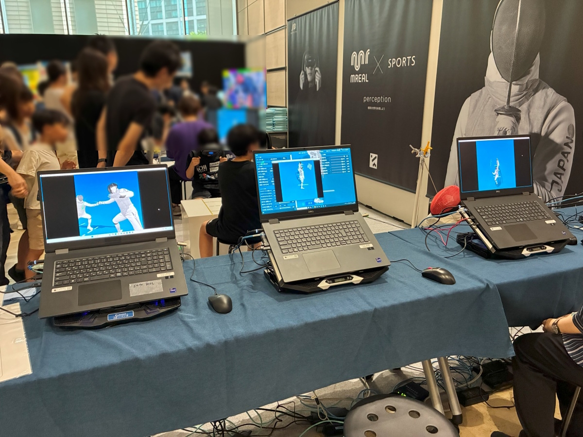 最先端技術・MR（複合現実）システム