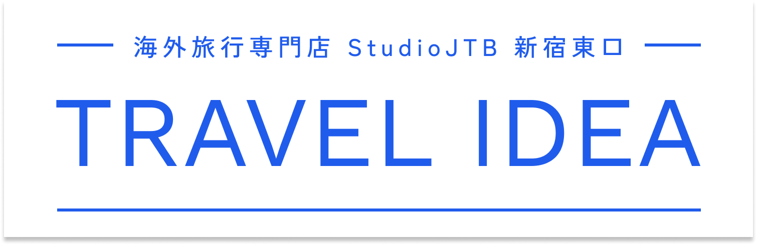 海外専門店 StudioJTB 新宿東口 TRAVEL IDEA
