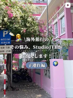StudioJTB Instagram投稿 2