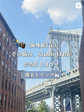 StudioJTB Instagram投稿 1