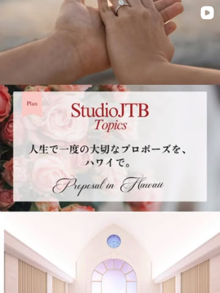 StudioJTB Instagram投稿 3