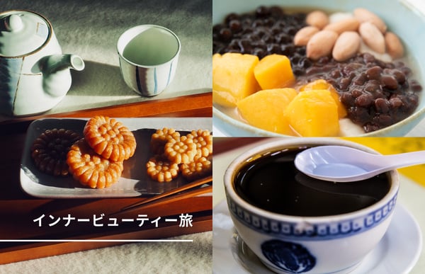 かわいいだけじゃない。アジアスイーツは実はすごい！ 「身体がよろこぶアジア旅。スイーツを探しに行こう」