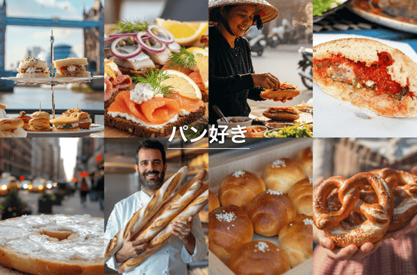 その土地を知るなら、パン屋へ行こう！JTBスタッフが選んだ“パン旅”