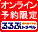 るるぶトラベル