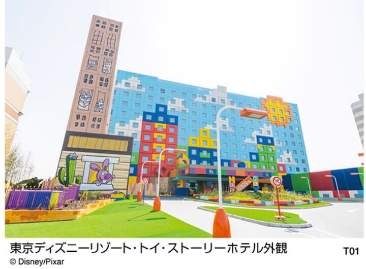 東京ディズニーリゾート ディズニーホテル ホテル宿泊予約 Jtb