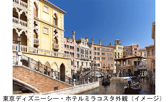 東京ディズニーシー・ホテルミラコスタ®と他ディズニーホテル2泊プランおすすめモデルコース