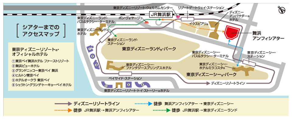 「舞浜アンフィシアター」アクセスマップ