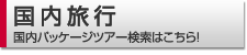 s@pbP[WcA[͂