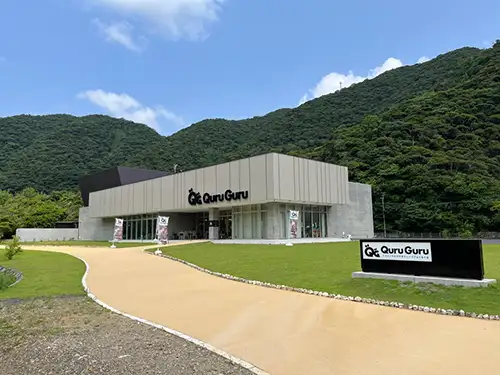 アマミノクロウサギミュージアムQuruGuru 外観