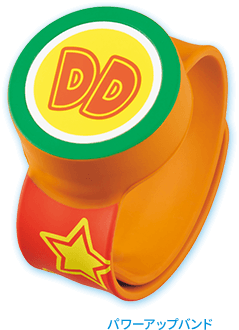 パワーアップバンド