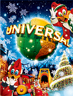 ユニバーサル・クリスマス・ジョイ