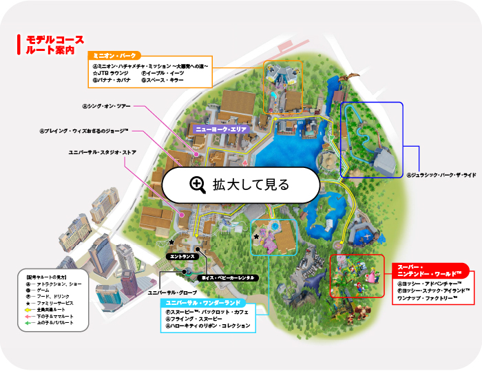 モデルコースルート案内（拡大してPDFで見る）