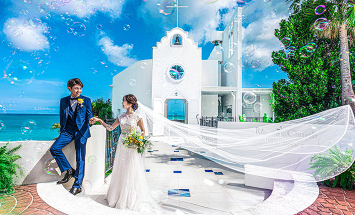 ルネッサンス・リベーラ教会｜沖縄 結婚式・挙式【JTBウエディング】
