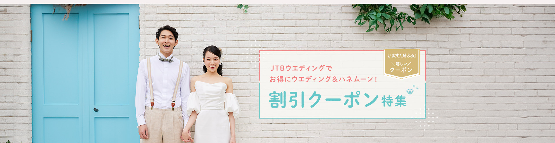 JTBEGfBOłɃEGfBOnl[IN[|W