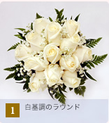 1 ����̃��E���h