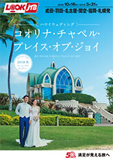 �R�I���i�E�`���y���E�v���C�X�E�I�u�E�W���C