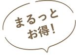 ܂ƂI